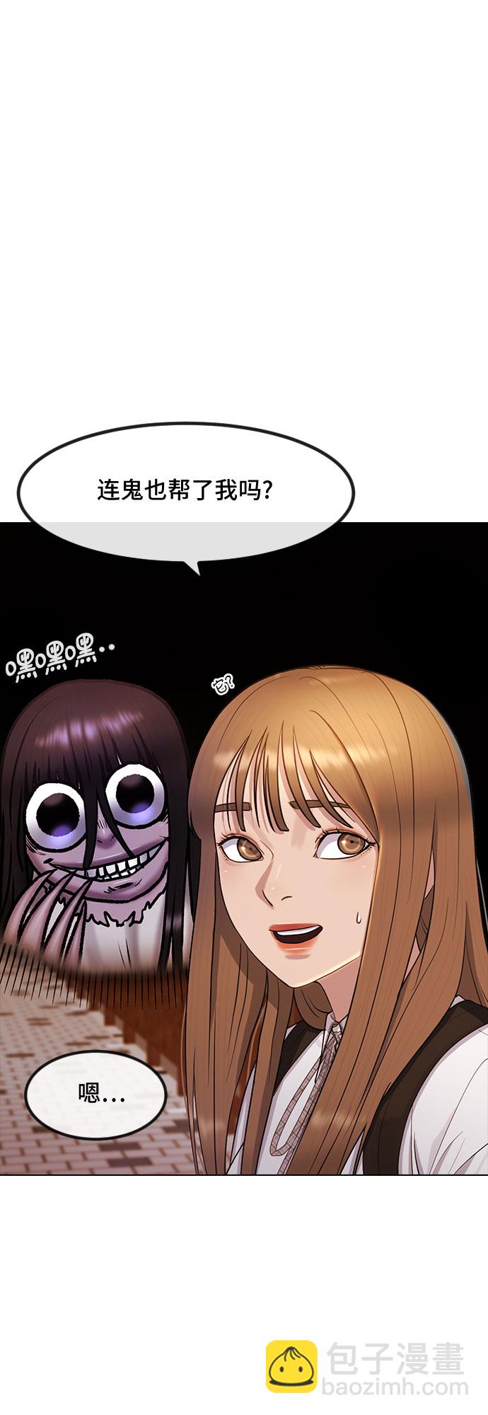 [第49话] 本分53