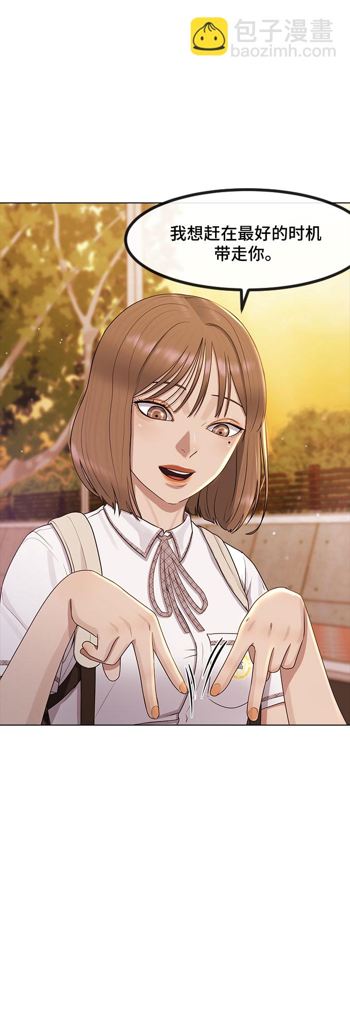 [第49话] 本分54
