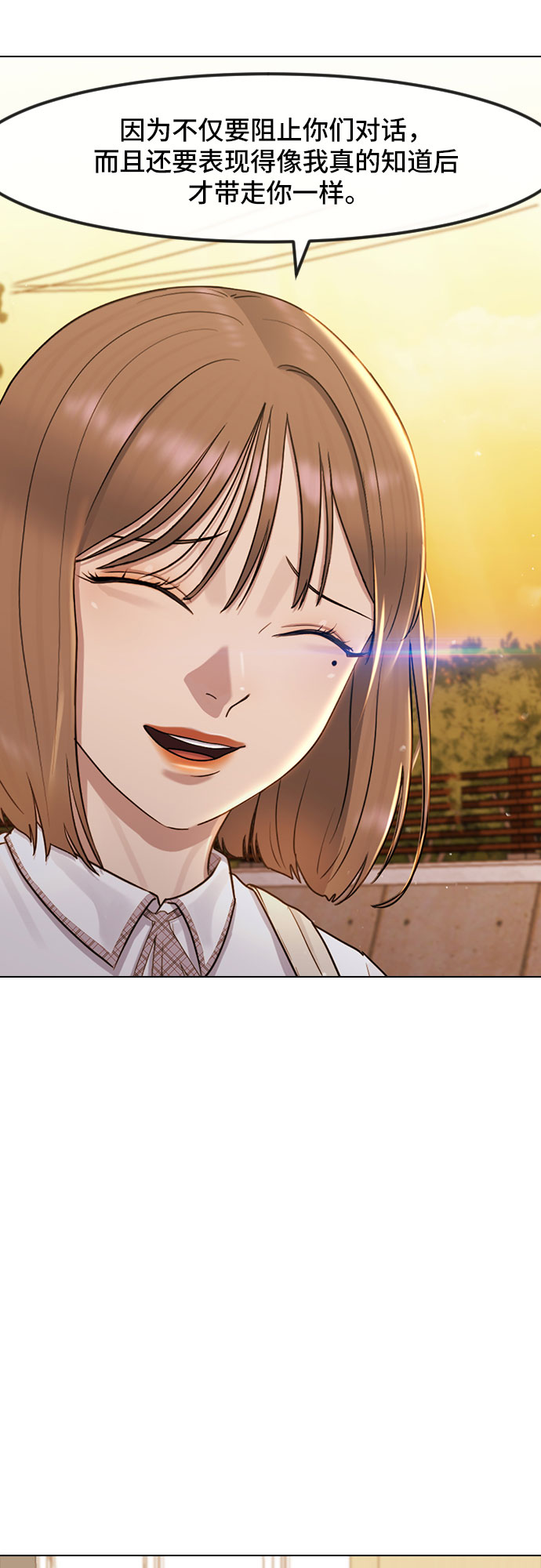 [第49话] 本分55