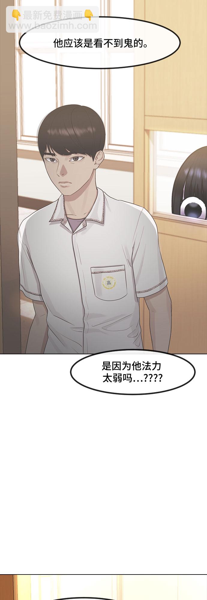 [第49话] 本分56
