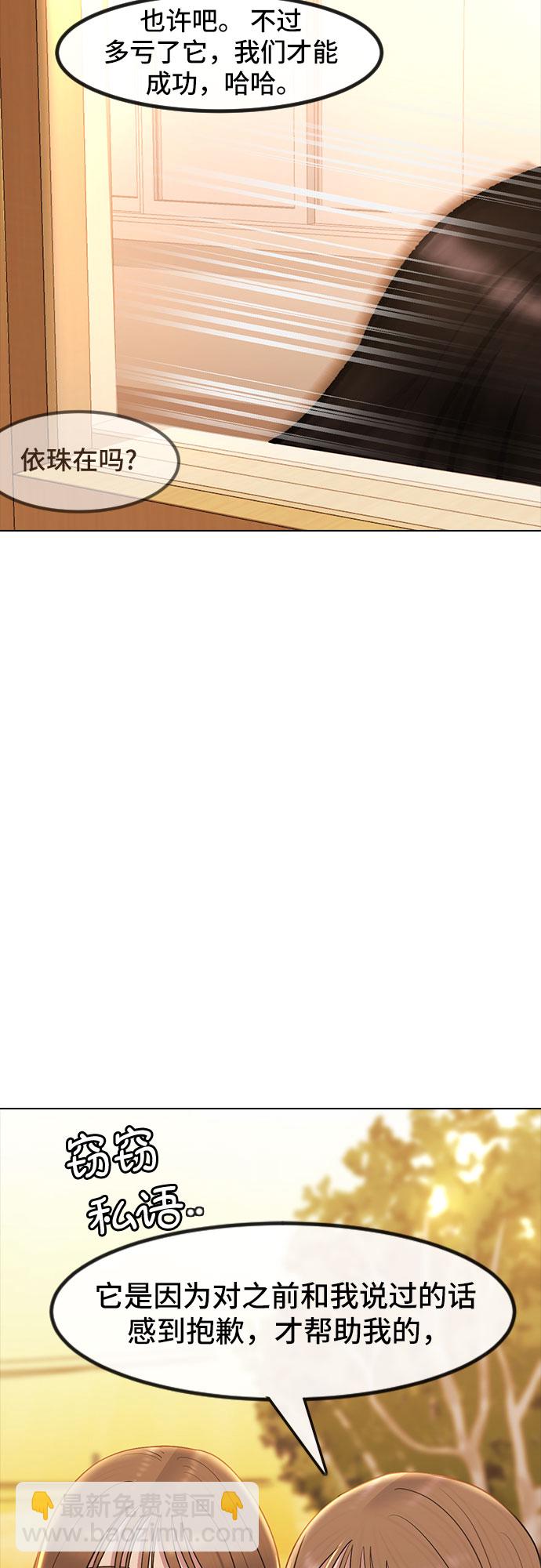 [第49话] 本分57