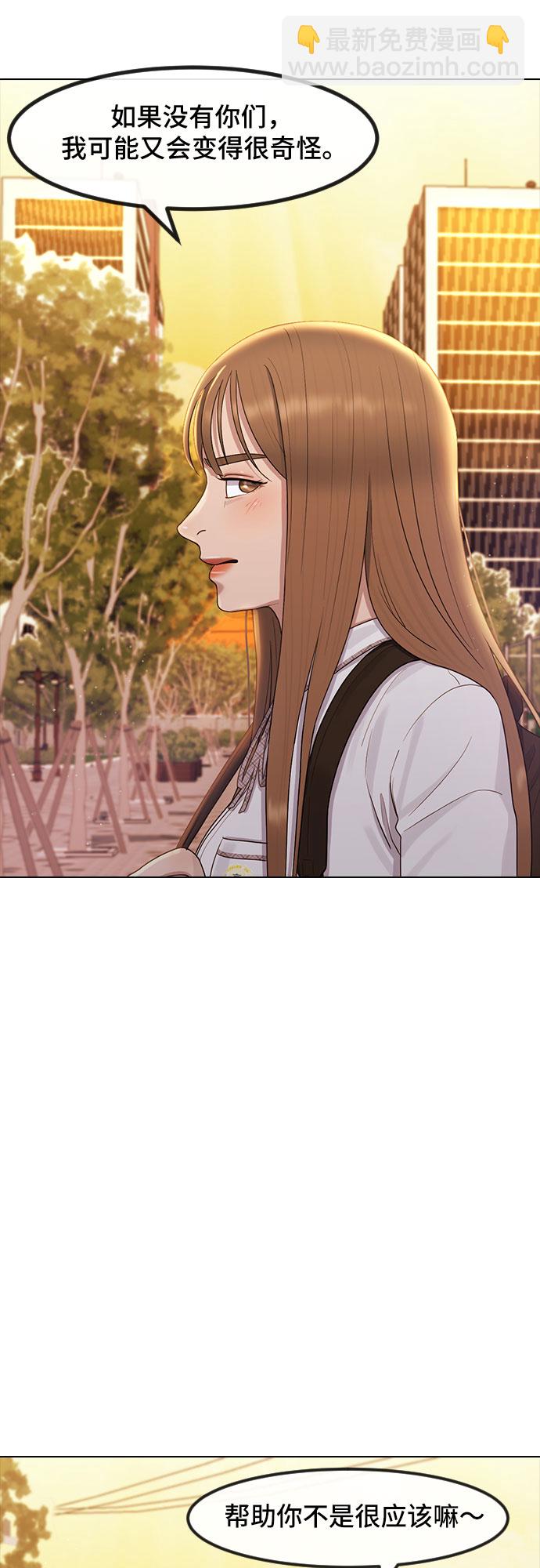 [第49话] 本分61