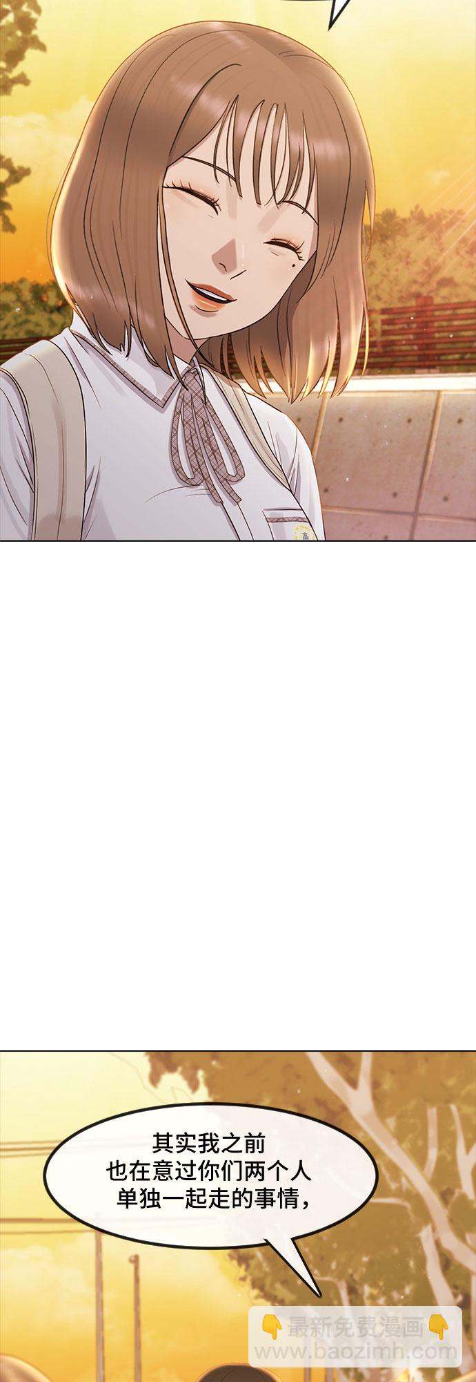 [第49话] 本分62