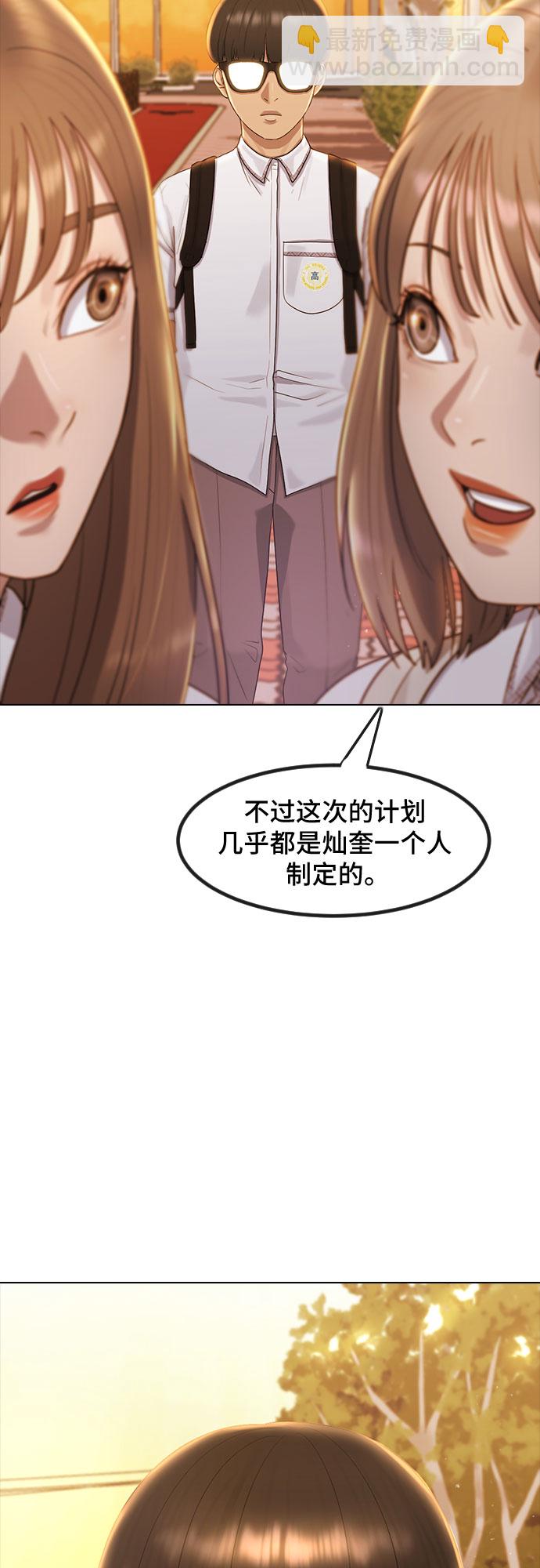 [第49话] 本分63