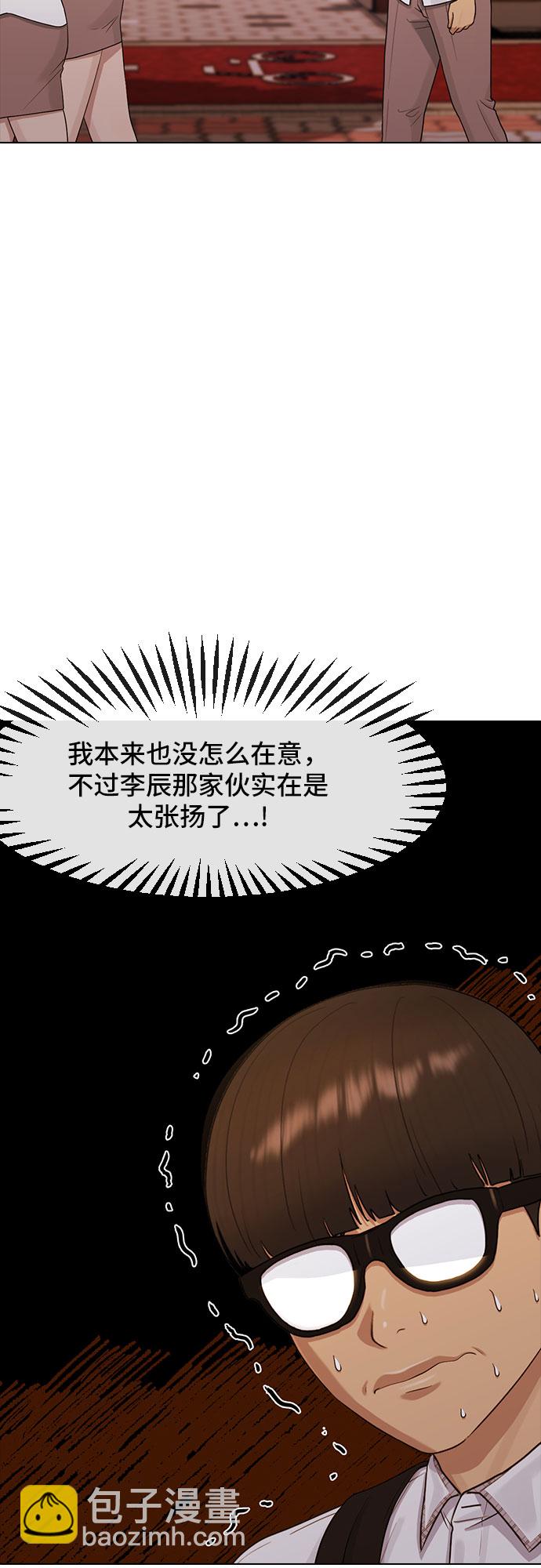 [第49话] 本分65