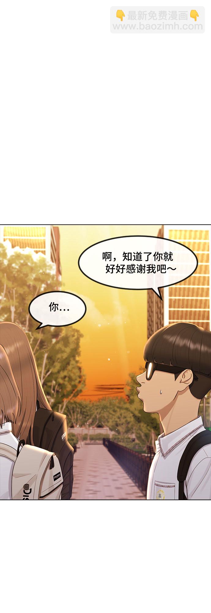 [第49话] 本分66