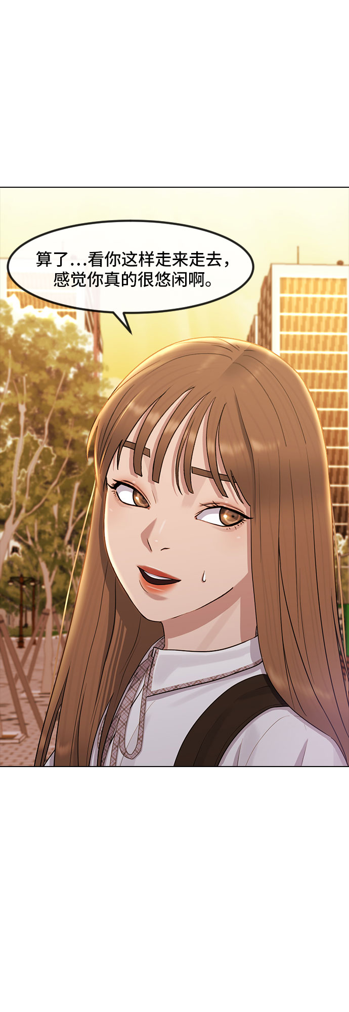 [第49话] 本分67