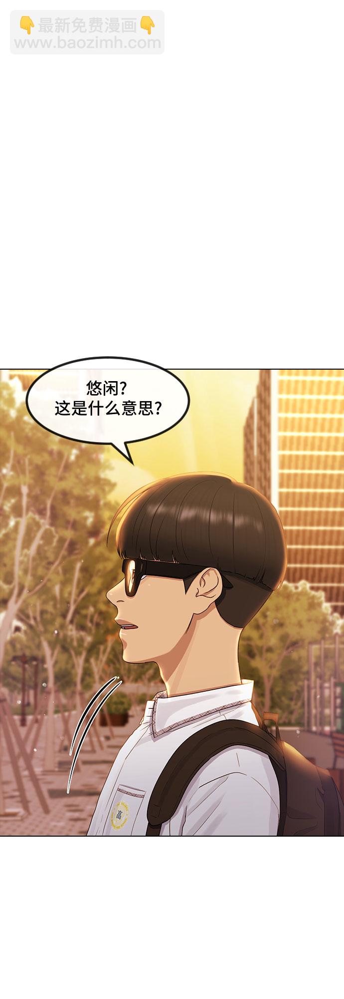 [第49话] 本分69