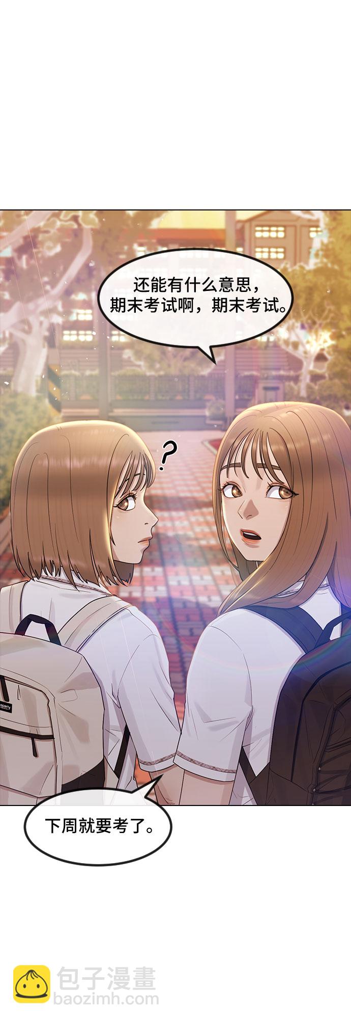 [第49话] 本分70