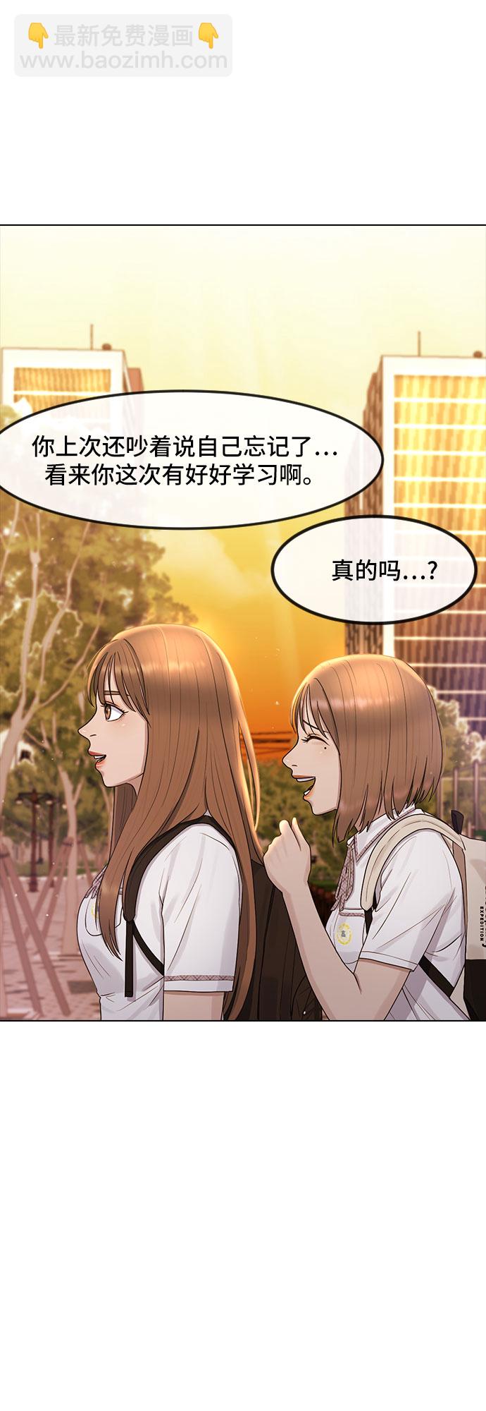 [第49话] 本分71