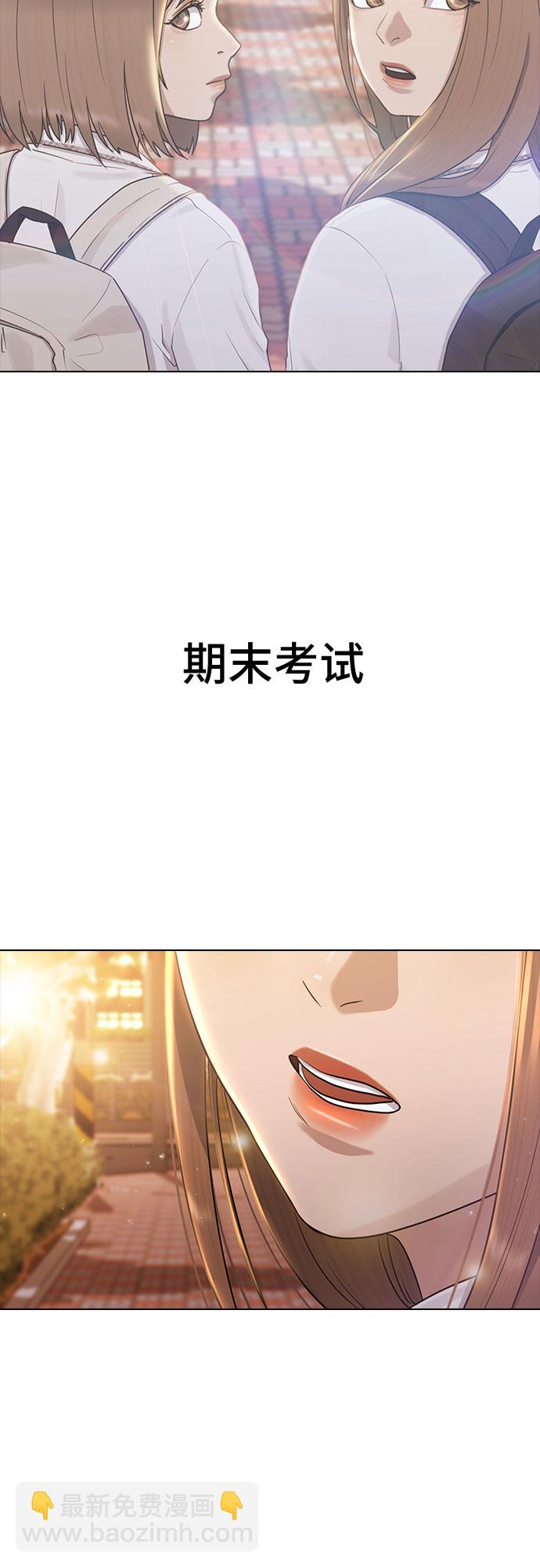 [第49话] 本分74