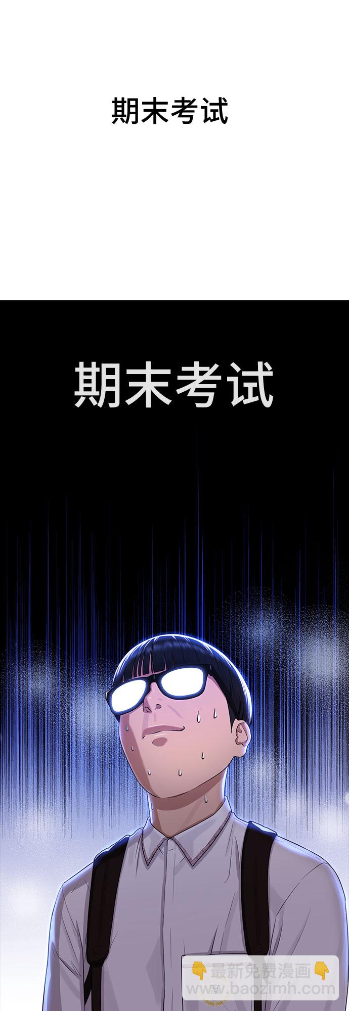 [第49话] 本分75