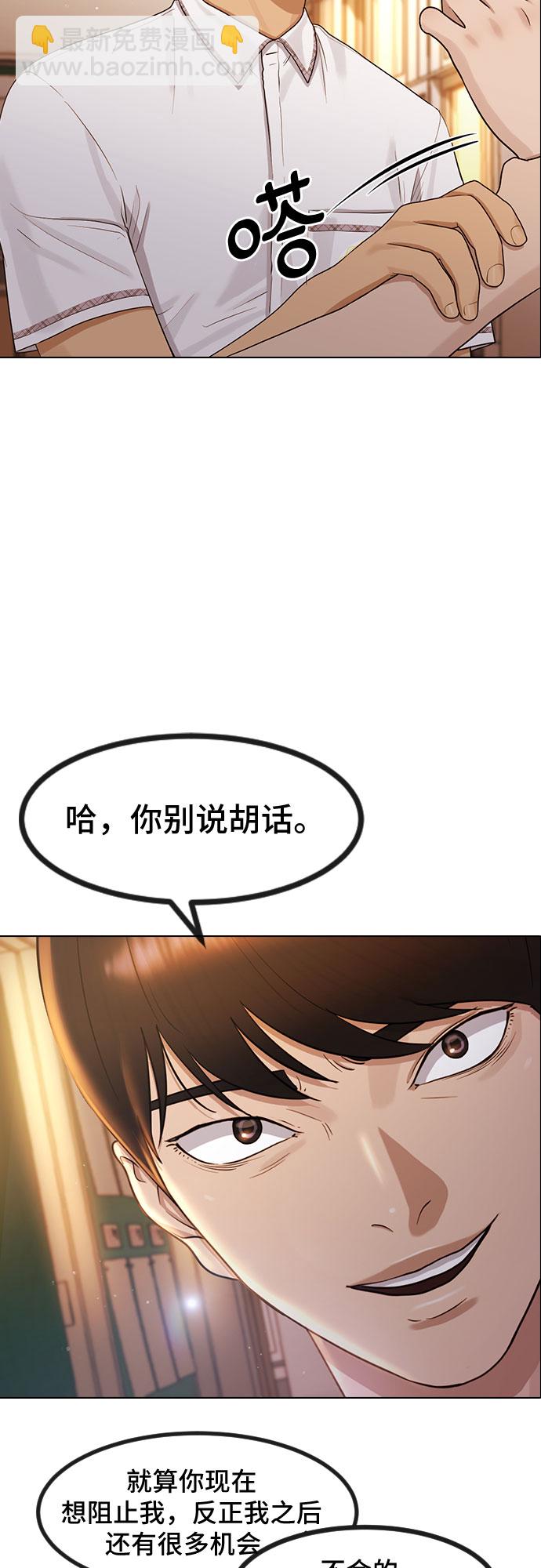 [第49话] 本分9