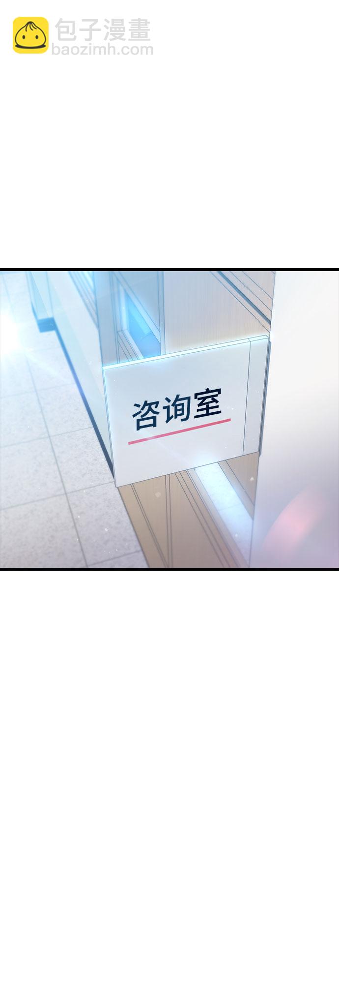 [第52话] 苦恼66