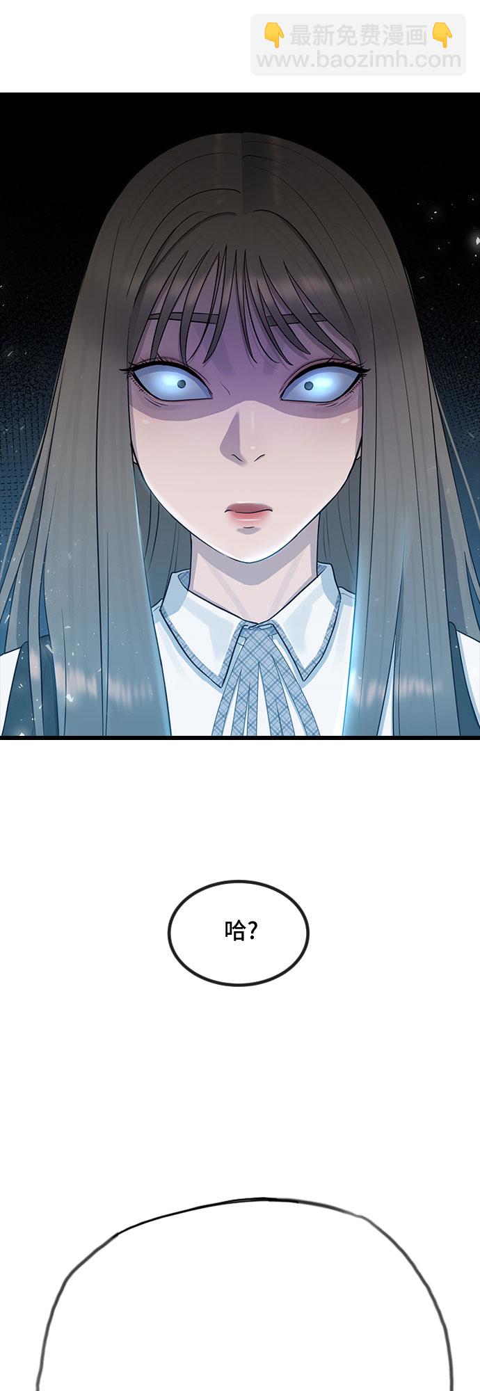 [第52话] 苦恼67