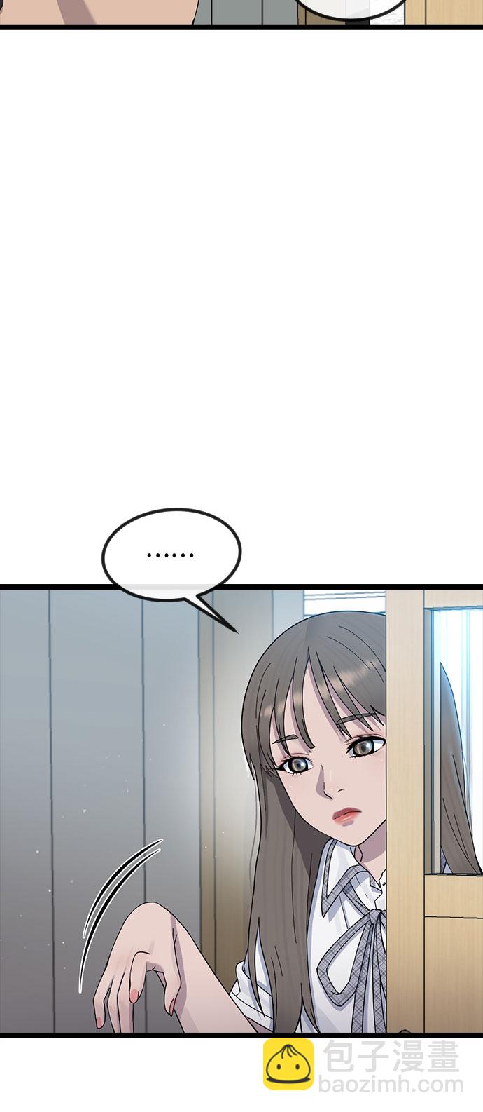 [第53话] 不确定性10