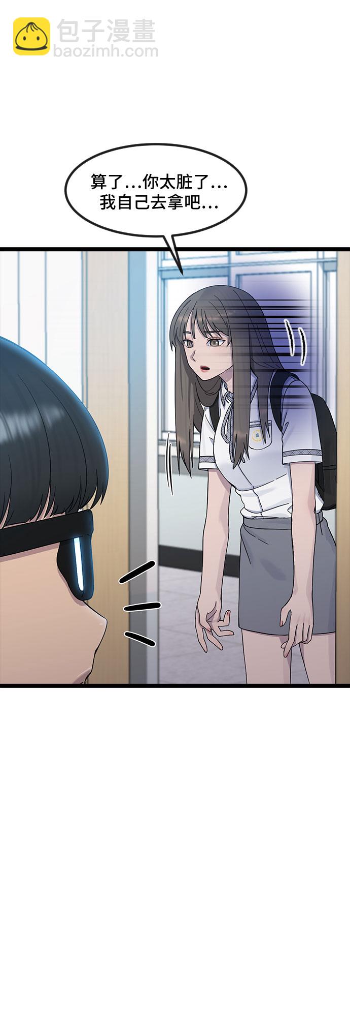 [第53话] 不确定性11