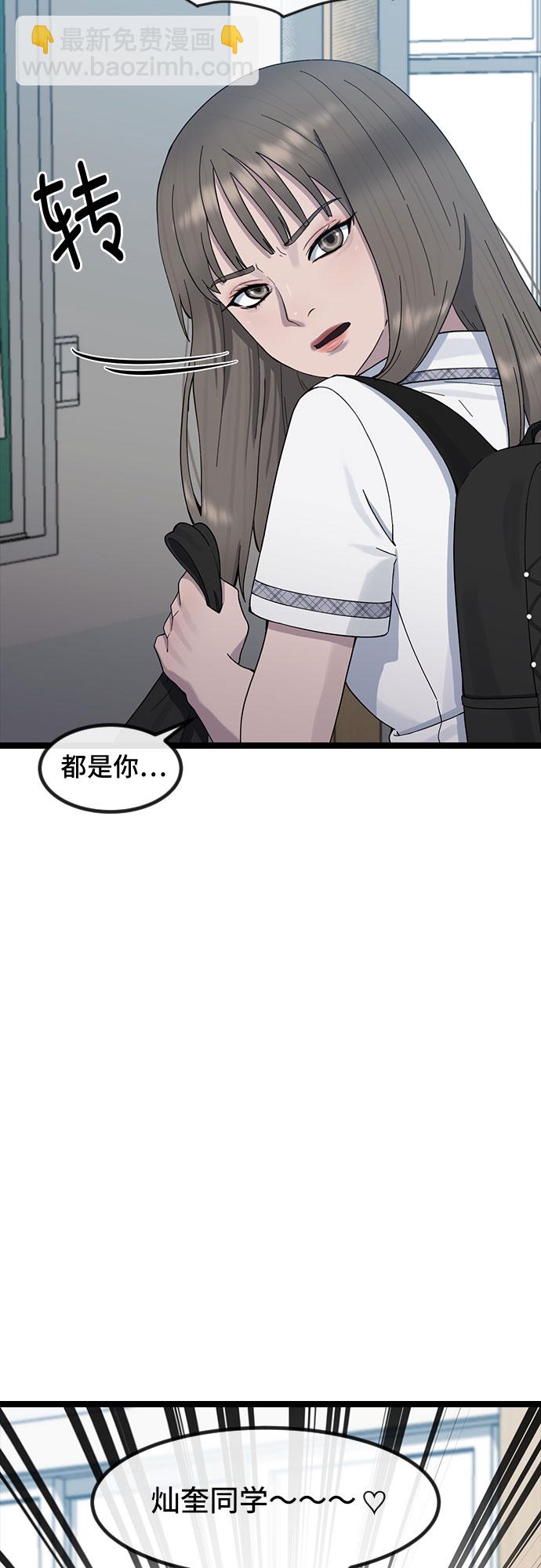 [第53话] 不确定性13