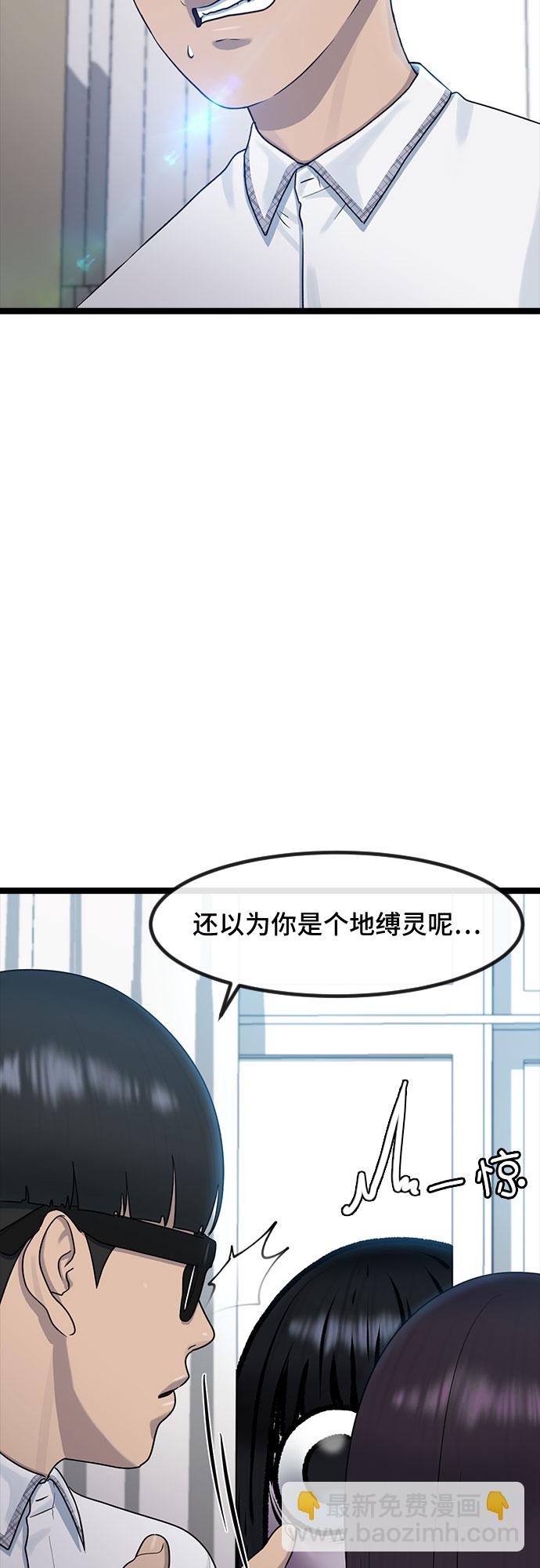 [第53话] 不确定性17