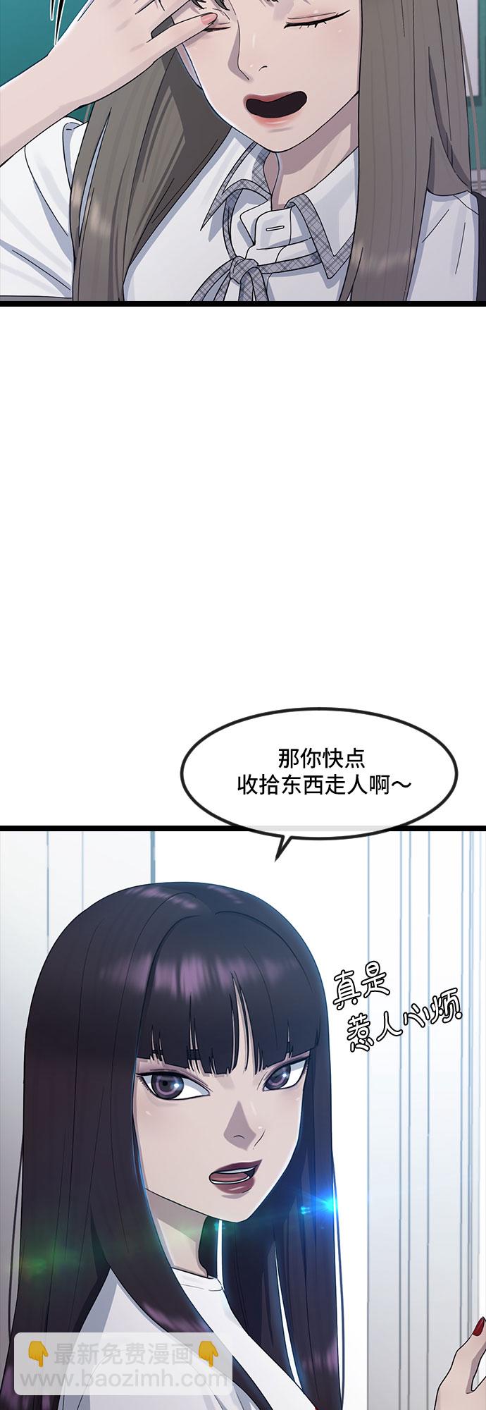 [第53话] 不确定性21