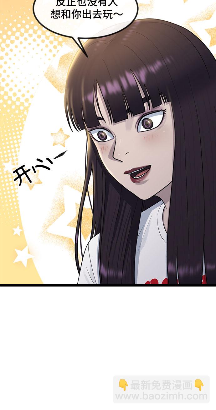 [第53话] 不确定性25