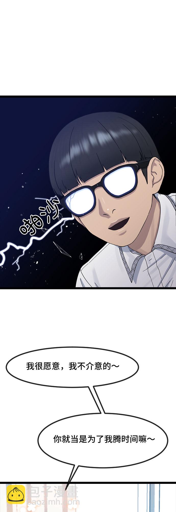 [第53话] 不确定性26