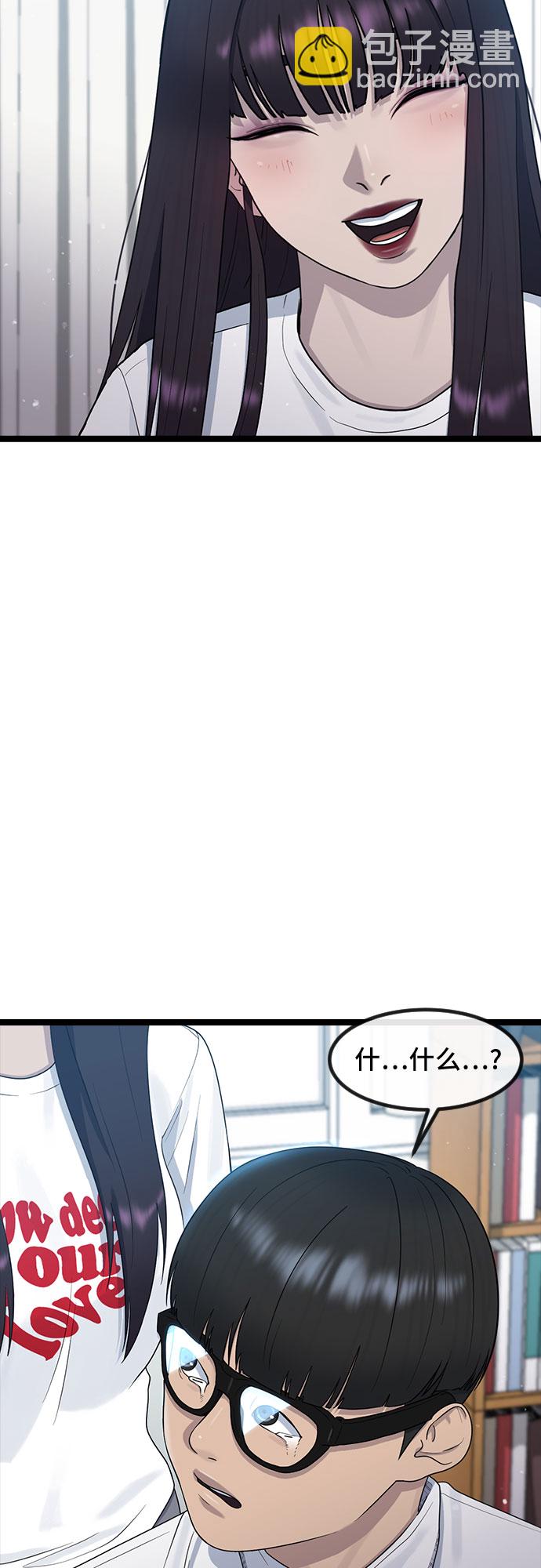 [第53话] 不确定性28