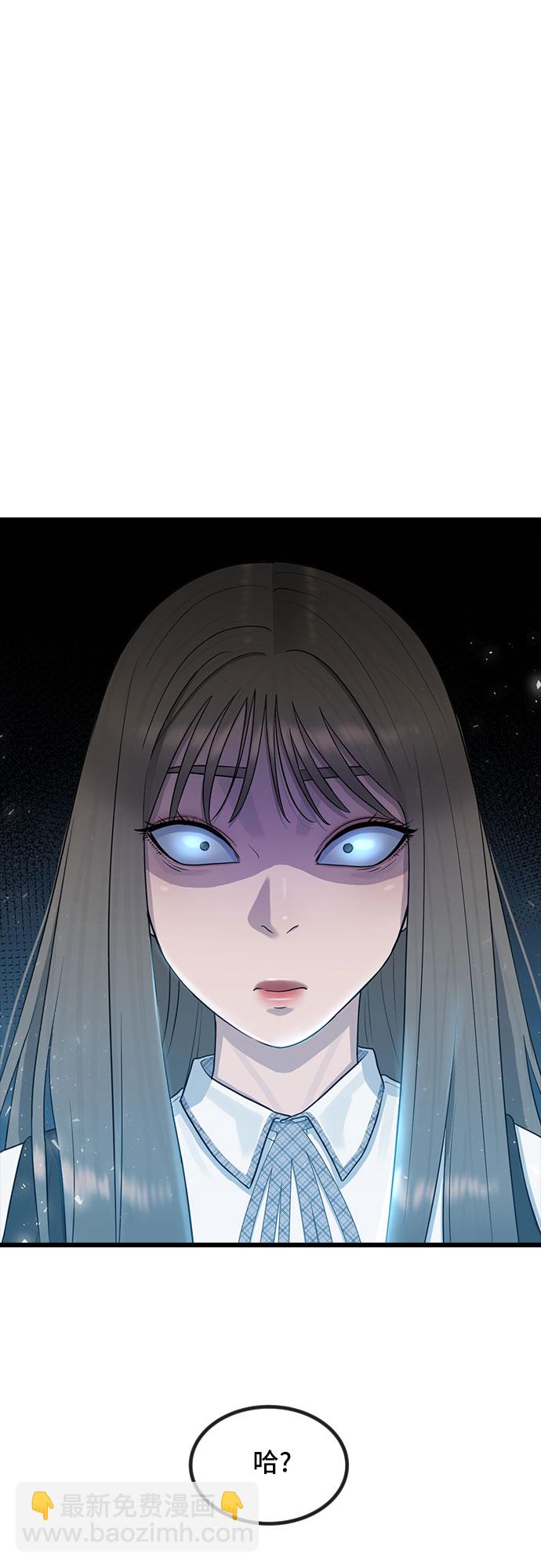 [第53话] 不确定性3