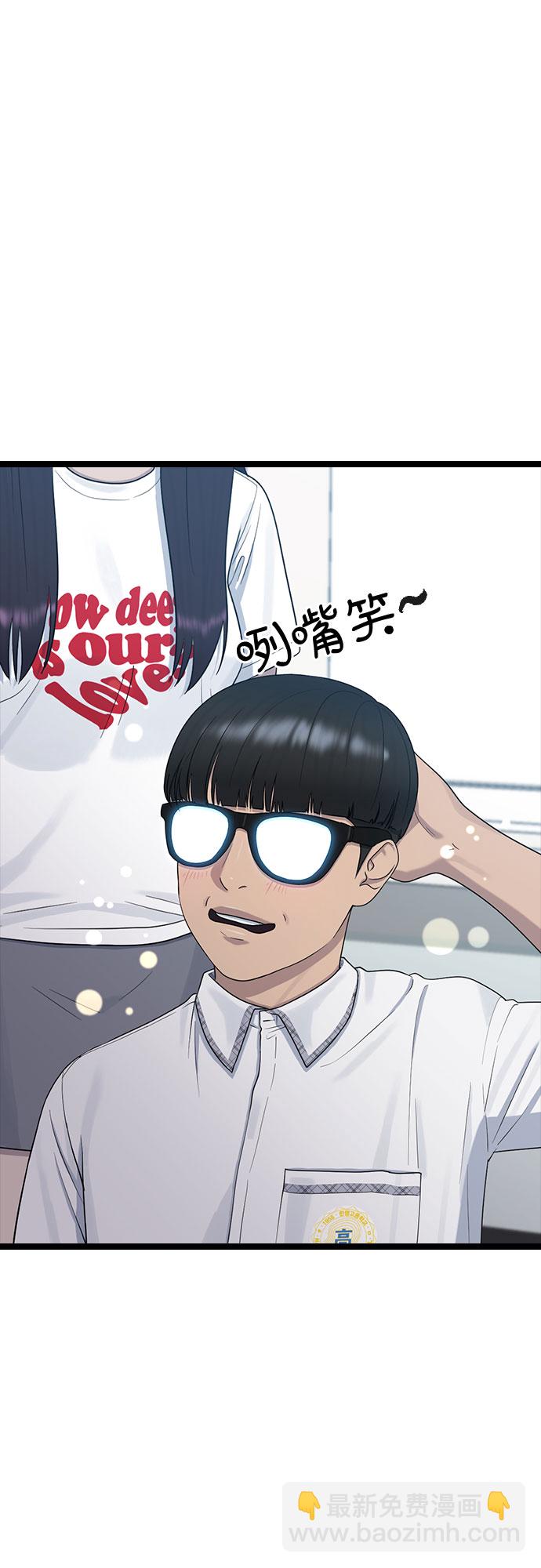[第53话] 不确定性30