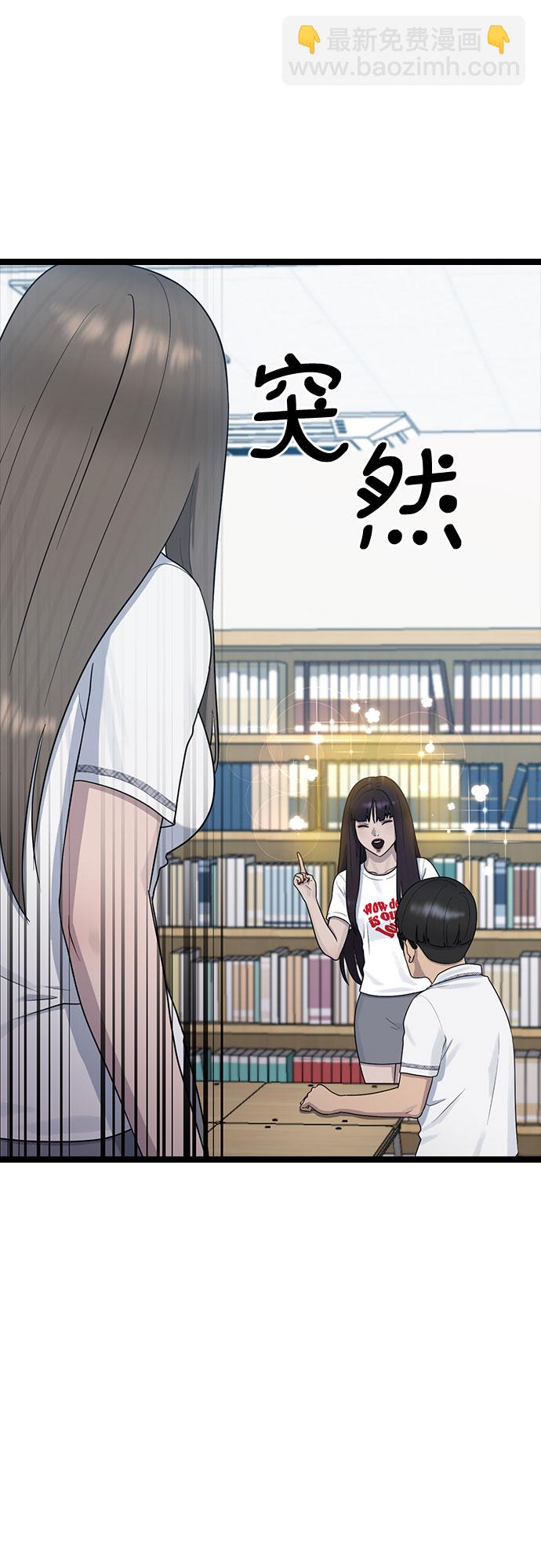[第53话] 不确定性31