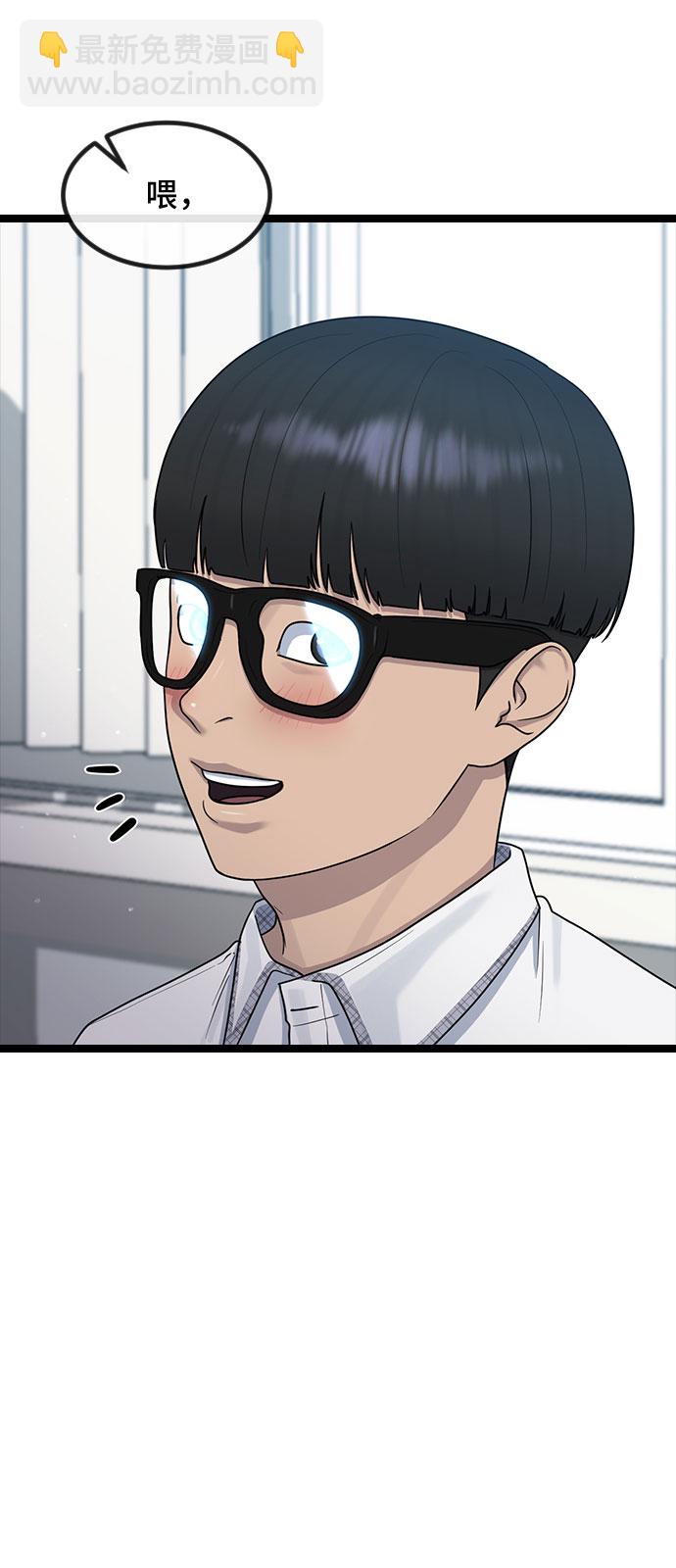 [第53话] 不确定性32