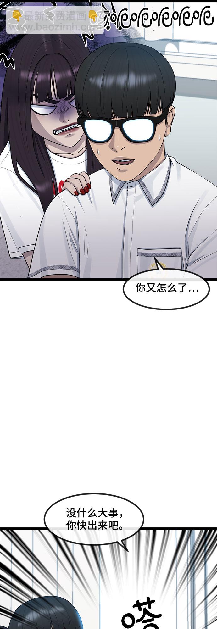 [第53话] 不确定性34
