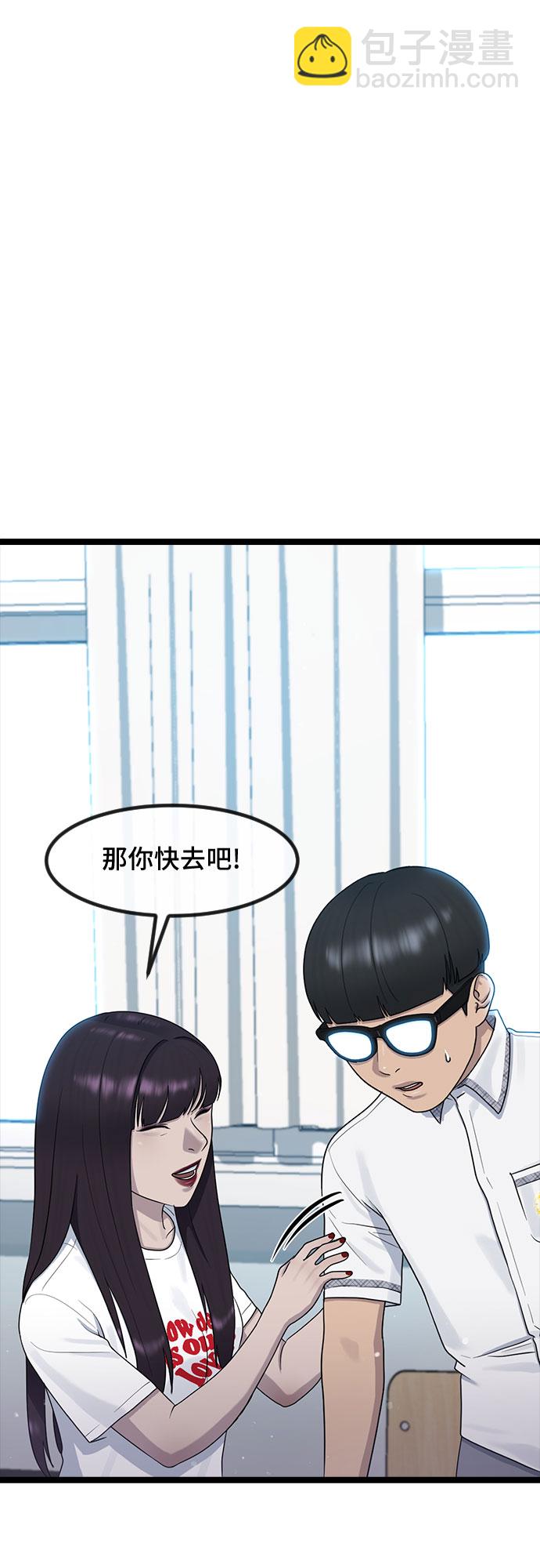 [第53话] 不确定性37
