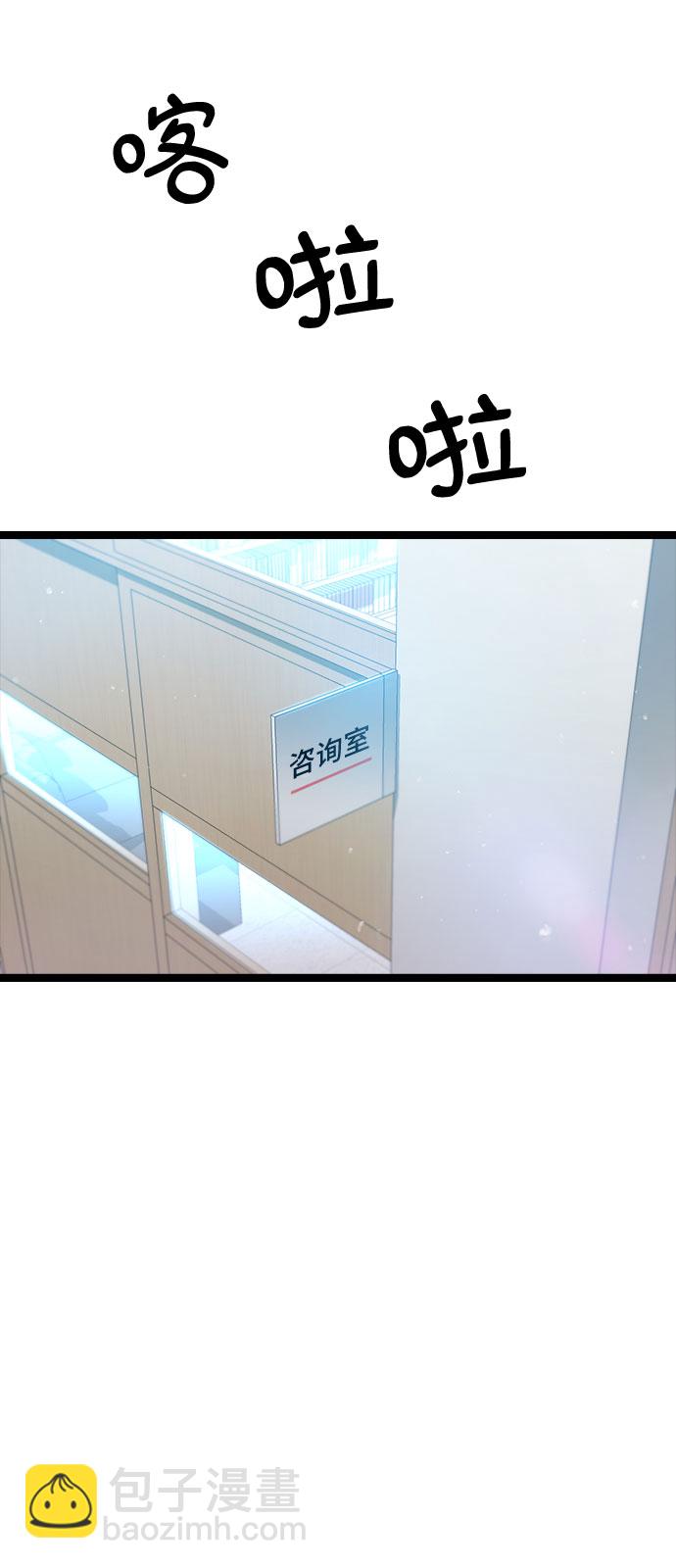 [第53话] 不确定性39