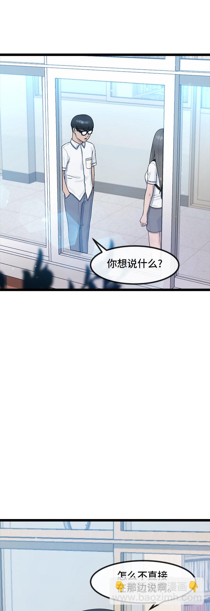 [第53话] 不确定性40