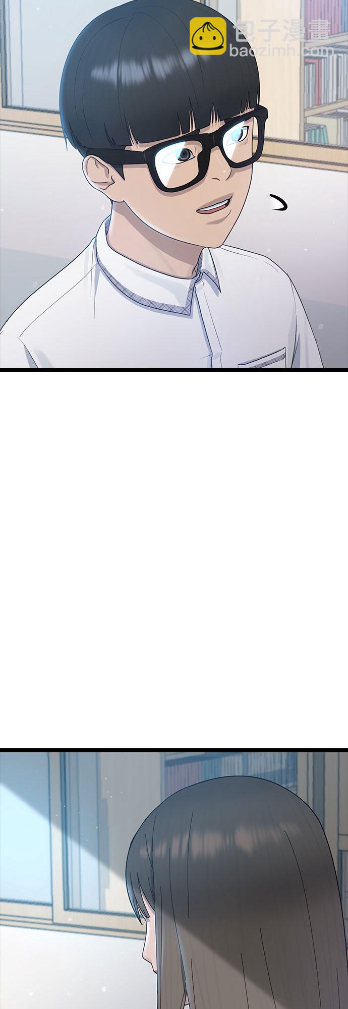 [第53话] 不确定性41
