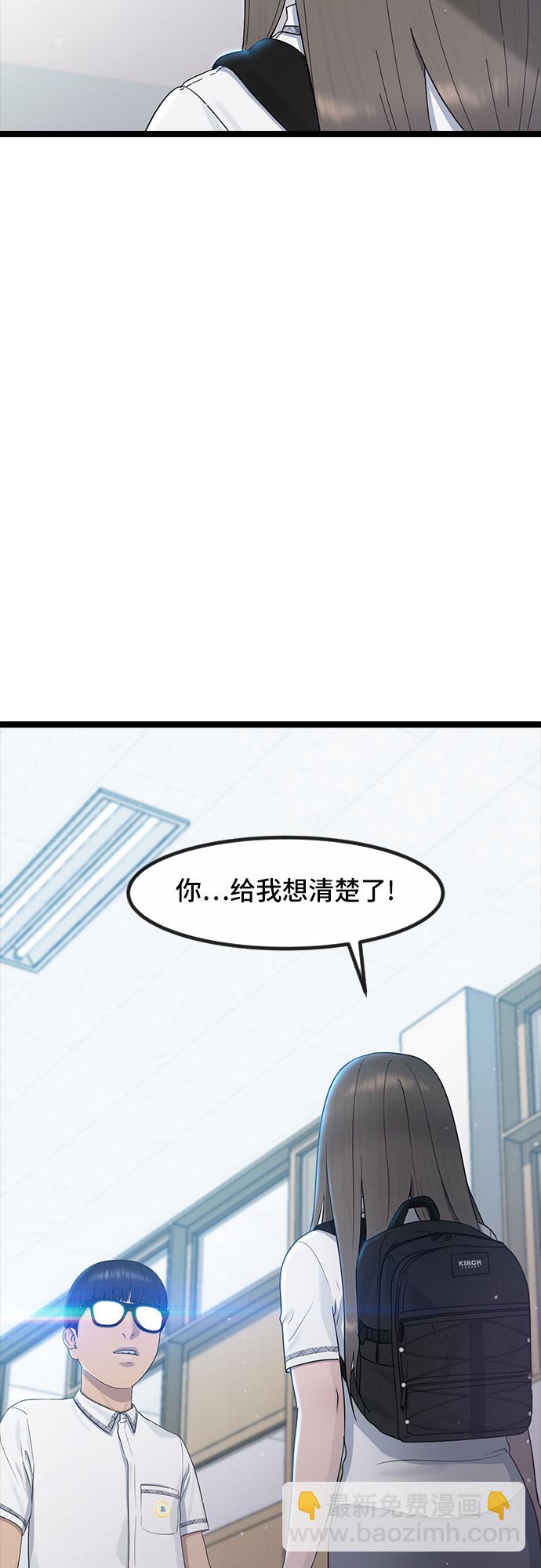 [第53话] 不确定性42