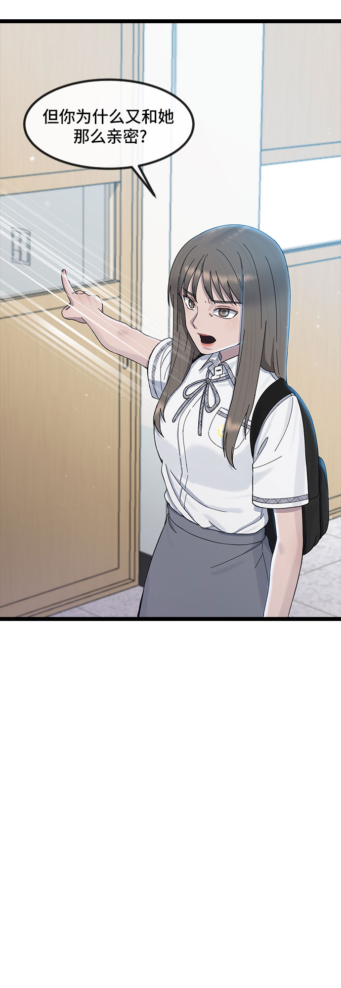[第53话] 不确定性45