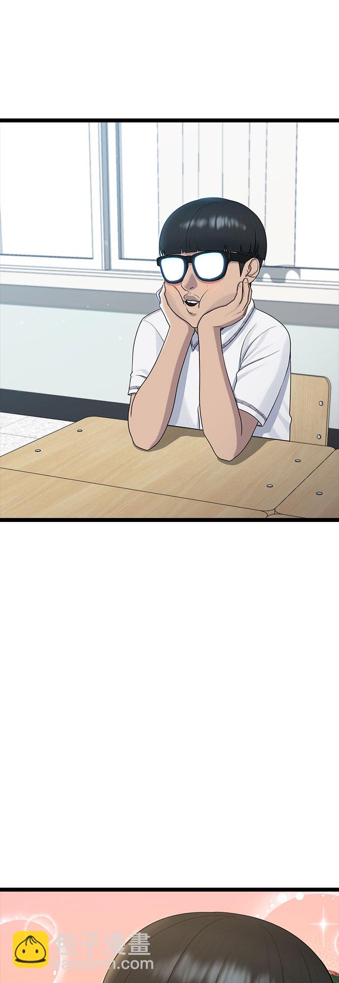 [第53话] 不确定性5