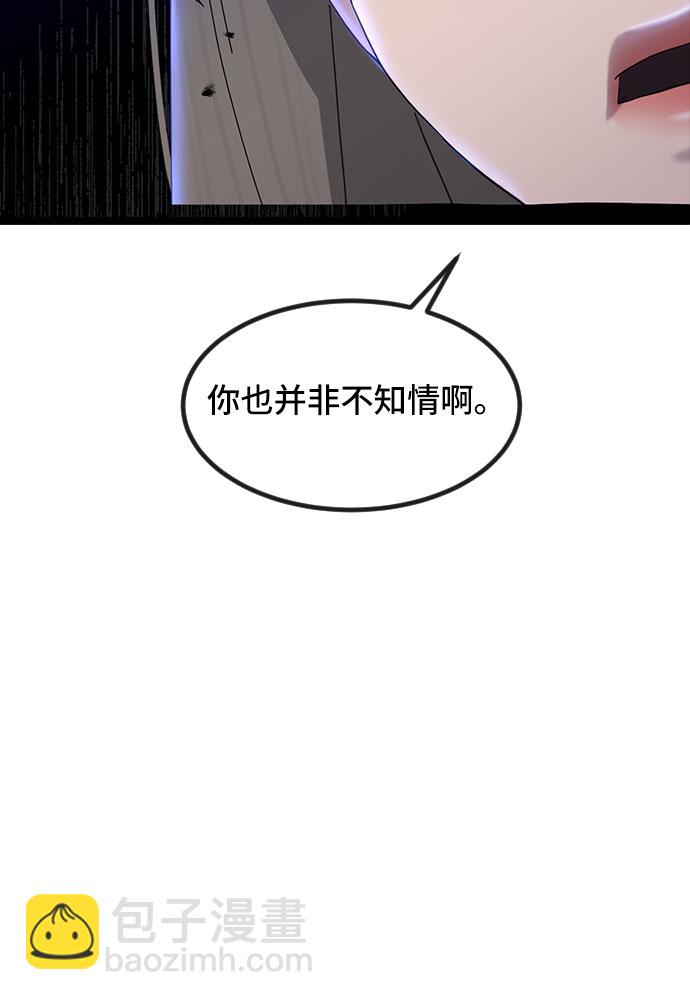 [第53话] 不确定性51