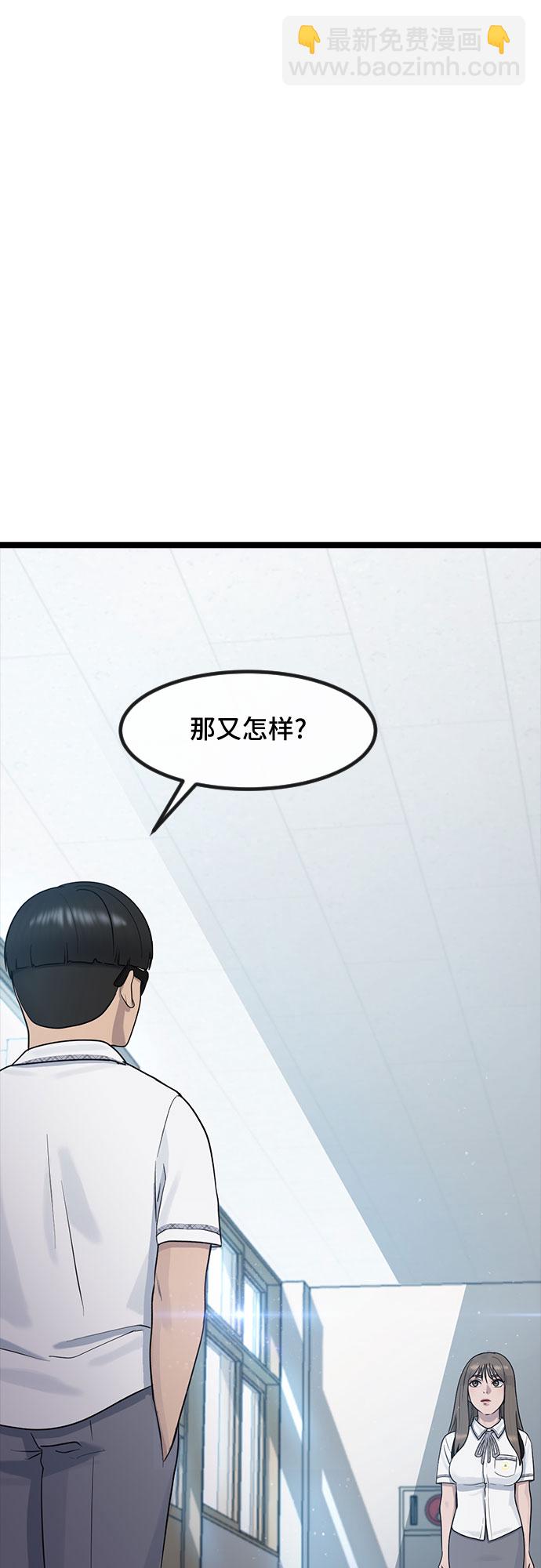 [第53话] 不确定性54