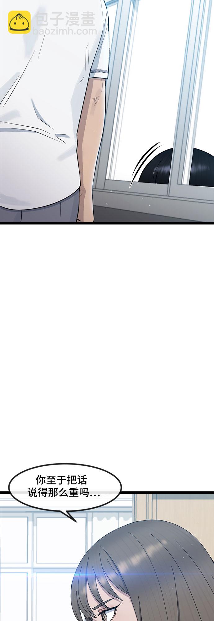 [第53话] 不确定性57