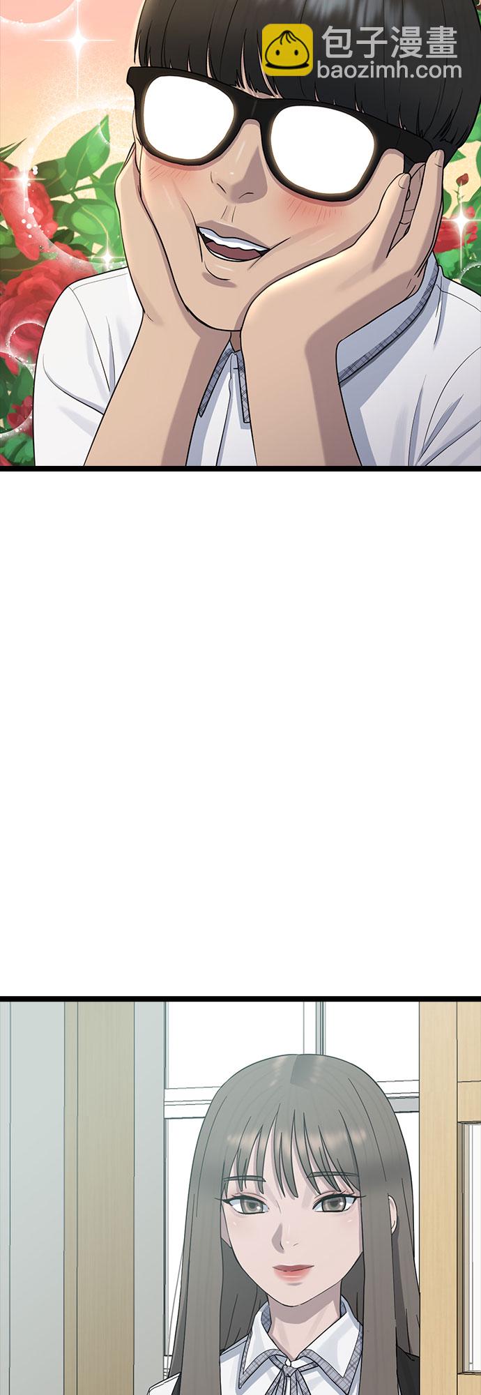 [第53话] 不确定性6