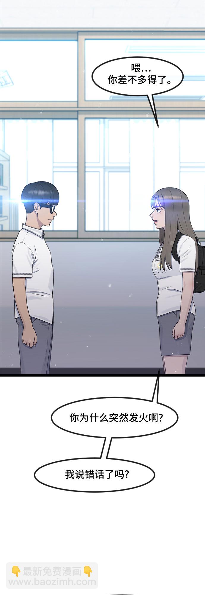 [第53话] 不确定性60