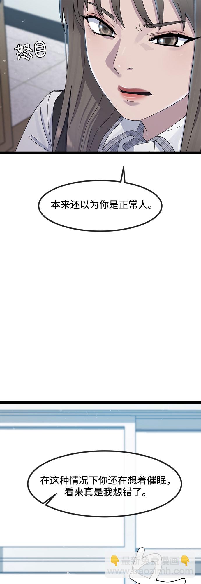 [第53话] 不确定性62