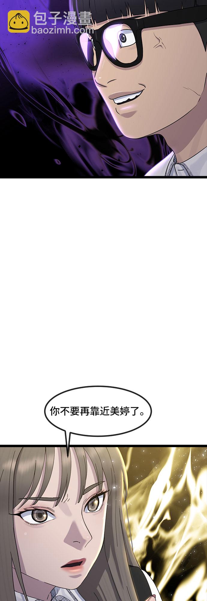 [第53话] 不确定性64