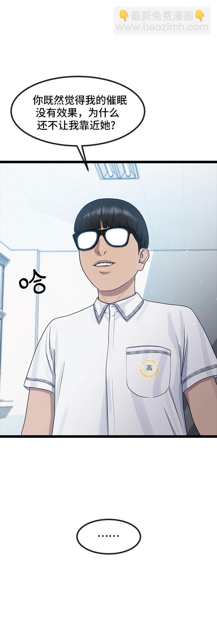 [第53话] 不确定性66
