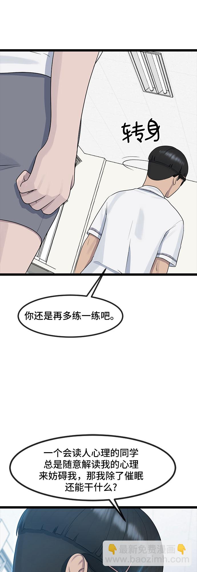 [第53话] 不确定性67