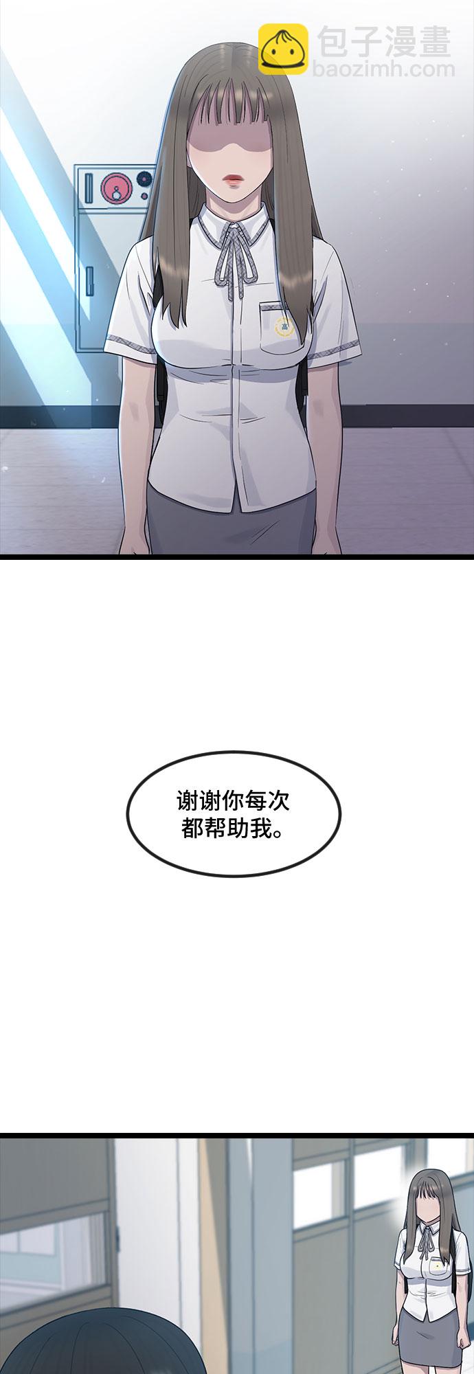 [第53话] 不确定性69