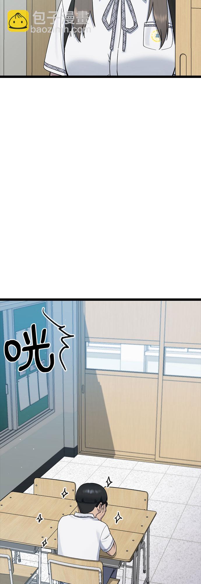 [第53话] 不确定性7
